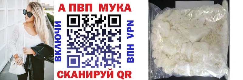 Как найти закладки Хадыженск Alpha PVP  МАРИХУАНА  Мефедрон  ГАШИШ 