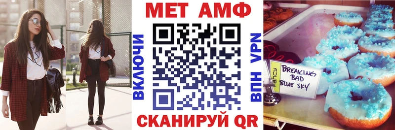 Амфетамин 98%  где продают наркотики  Хадыженск 