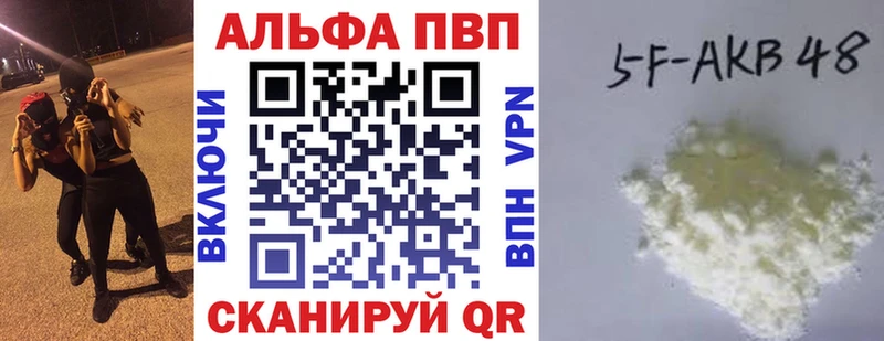 Alpha-PVP Crystall  Хадыженск 