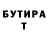 КЕТАМИН VHQ MrOcelotick
