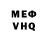 Первитин витя Moxi Moz