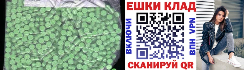 где купить наркотик  Хадыженск  ЭКСТАЗИ 280мг 