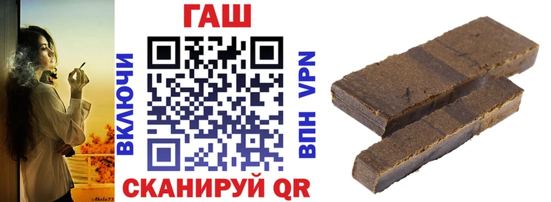 ГАШИШ убойный  где можно купить наркотик  Хадыженск 