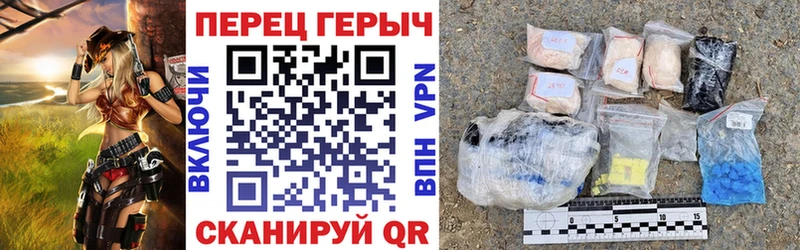 Героин герыч  Хадыженск 