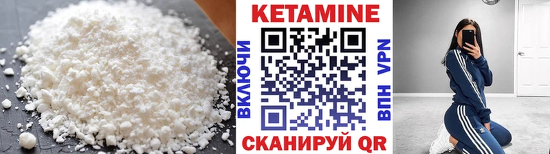 это состав  Хадыженск  Кетамин ketamine  продажа наркотиков 