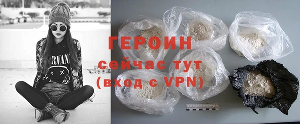 герыч Туринск