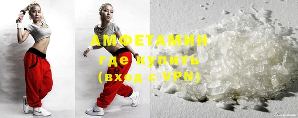 герыч Усолье-Сибирское