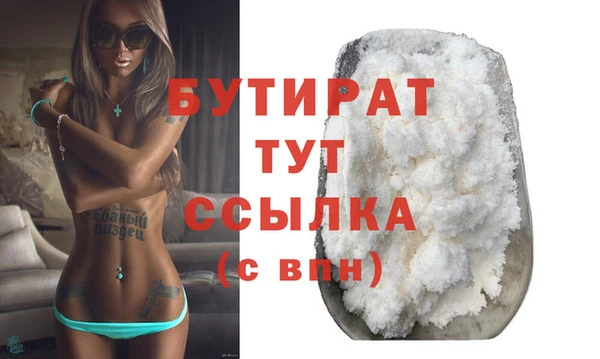 спиды Тында