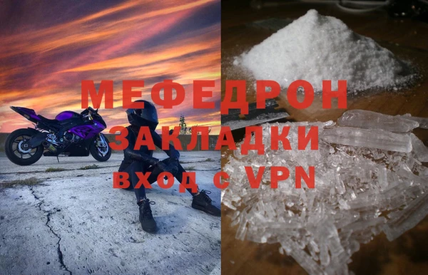 герыч Усолье-Сибирское