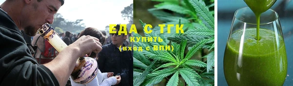 мяу мяу кристалл Усмань