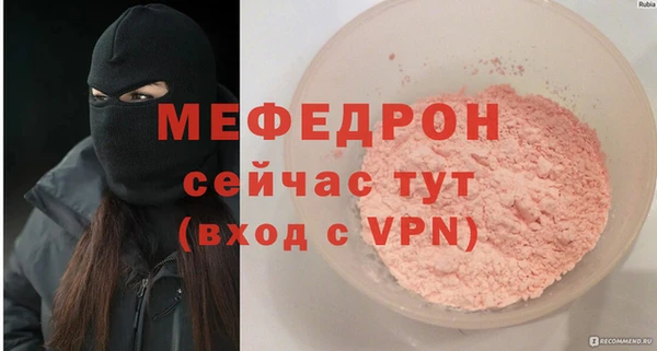 соль ск Тутаев