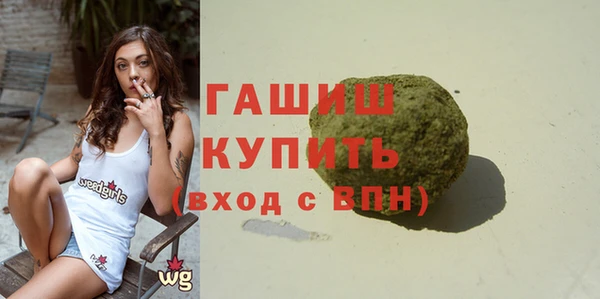 герыч Туринск