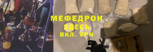 герыч Усолье-Сибирское