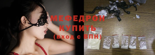 герыч Туринск