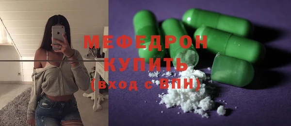 герыч Туринск