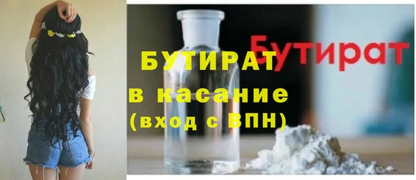 спиды Тында