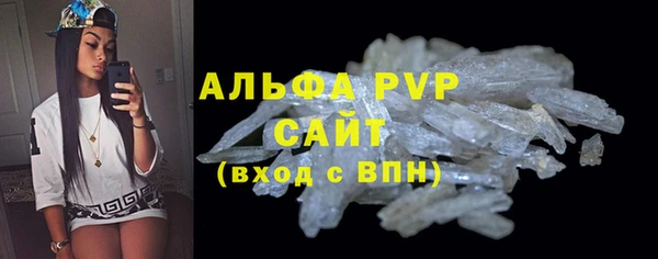 мяу мяу кристалл Усмань