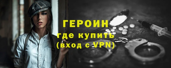мяу мяу кристалл Усмань