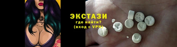 спиды Тында