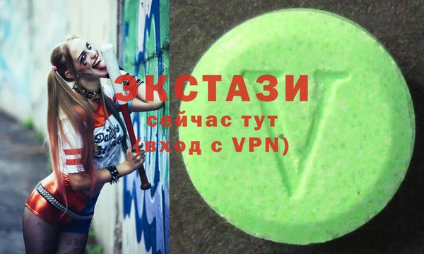 спиды Тында
