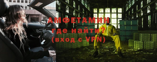 герыч Туринск