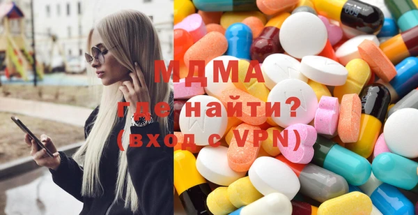 мяу мяу кристалл Усмань