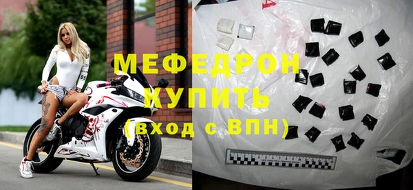 герыч Туринск