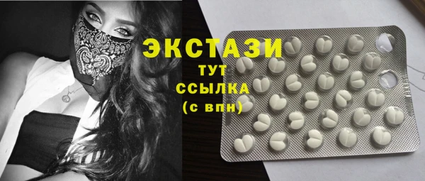 герыч Туринск