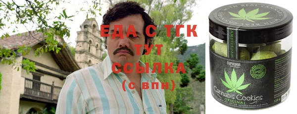 мяу мяу кристалл Усмань