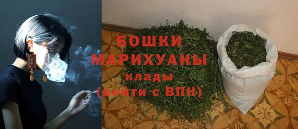 герыч Усолье-Сибирское