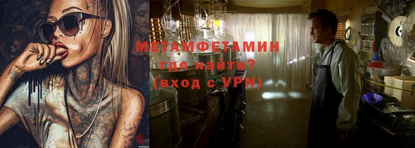 mdpv Усинск