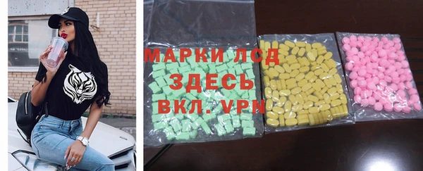 герыч Туринск