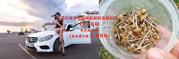 мяу мяу кристалл Усмань