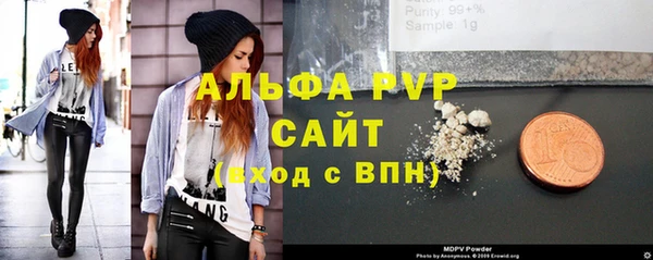 герыч Усолье-Сибирское
