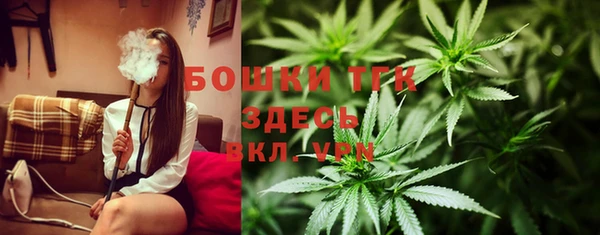 герыч Усолье-Сибирское