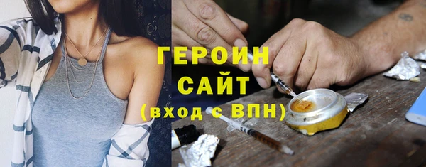 герыч Туринск