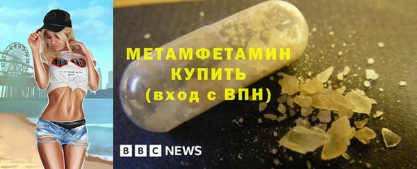герыч Туринск