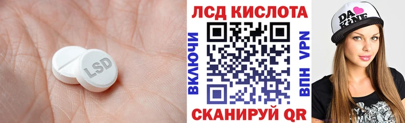 mega зеркало  Хадыженск  Лсд 25 экстази кислота 