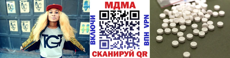 MDMA crystal  закладки  Хадыженск 