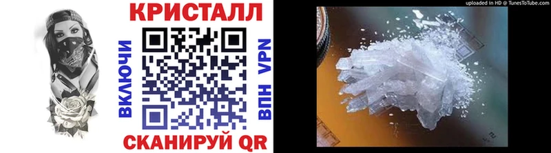 цены наркотик  Хадыженск  МЕТАМФЕТАМИН кристалл 